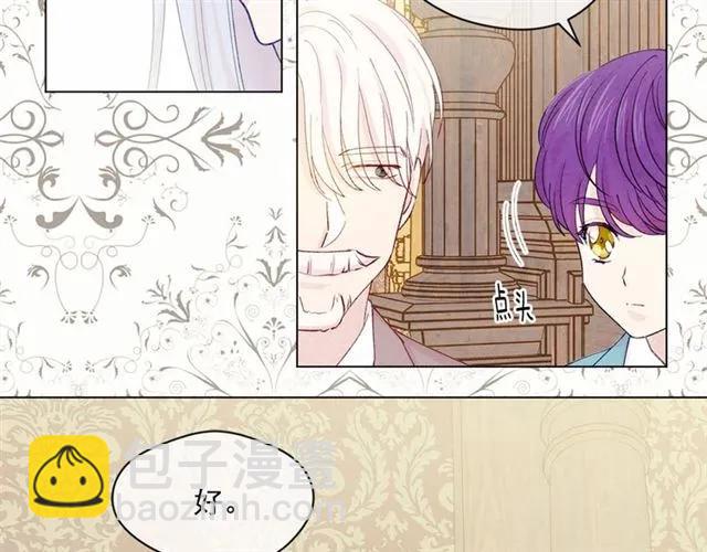 第54话 感情升温14