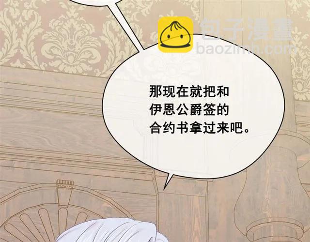第54话 感情升温15