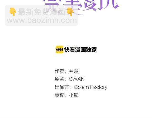 第54话 感情升温2