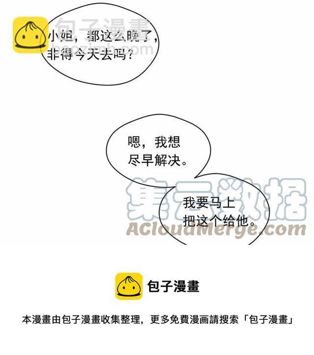 第54话 感情升温20