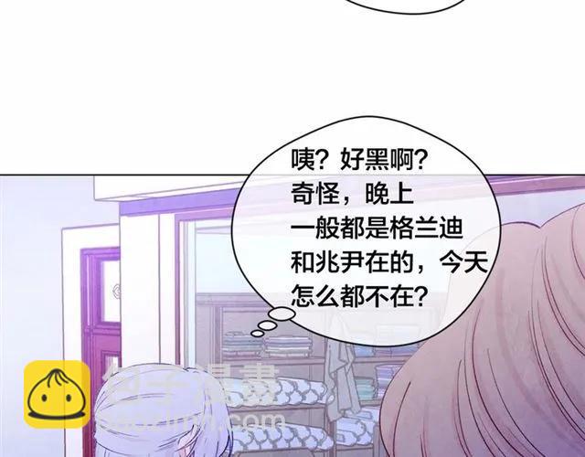 第54话 感情升温21