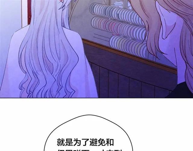 第54话 感情升温22