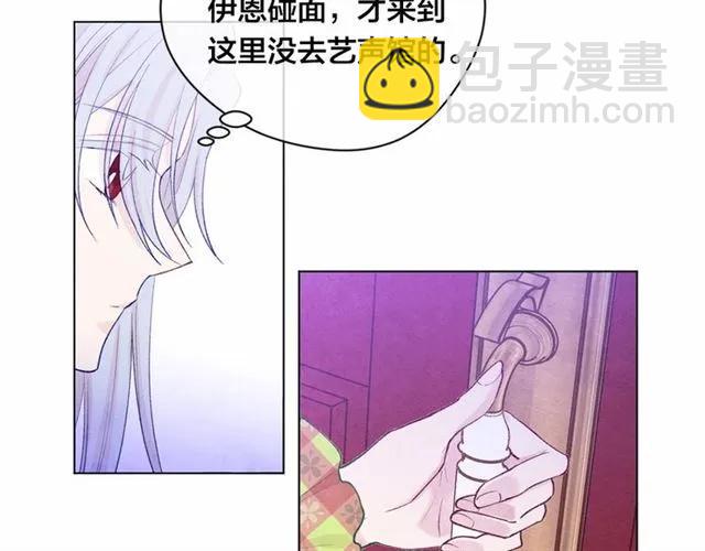第54话 感情升温23