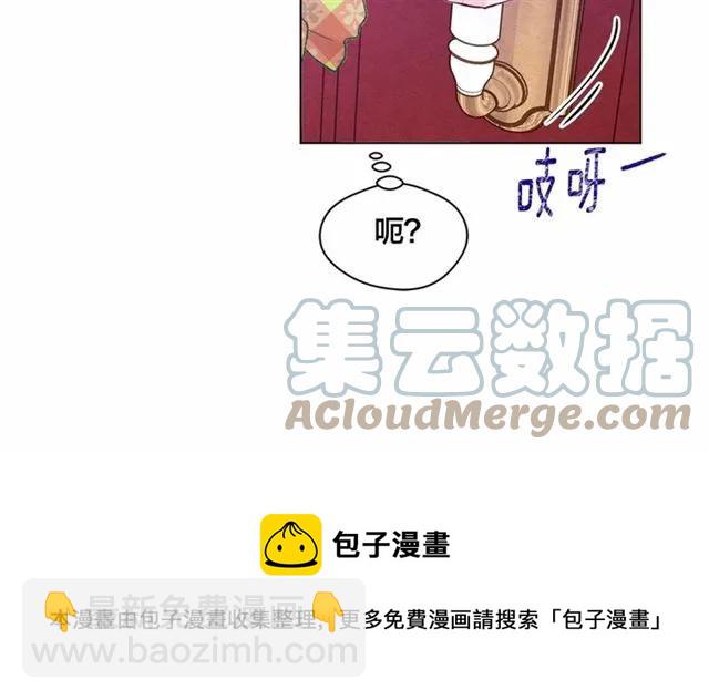 第54话 感情升温24