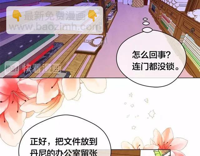 第54话 感情升温26