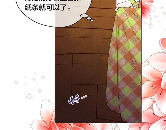 第54话 感情升温27