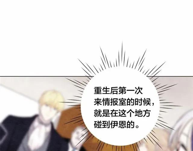 第54话 感情升温31