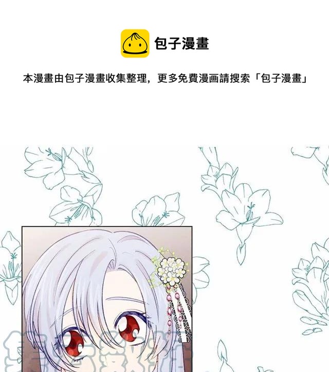 第54话 感情升温4