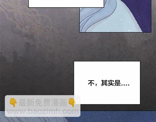 第54话 感情升温41