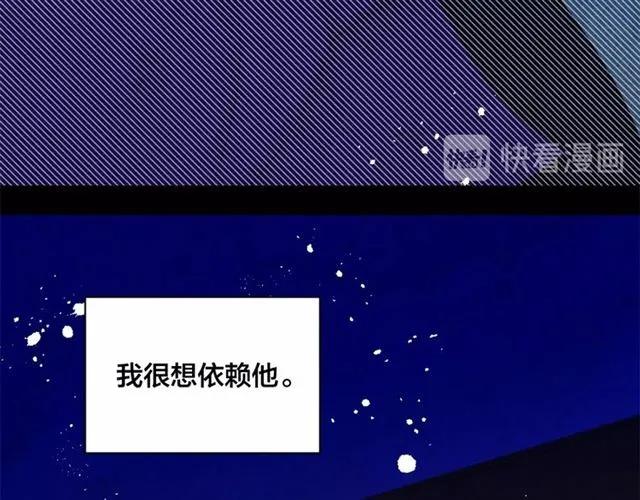 第54话 感情升温43