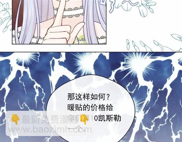 第54话 感情升温5