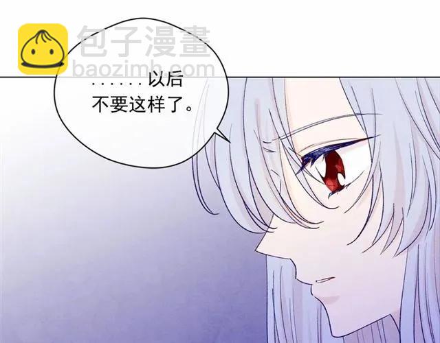 第54话 感情升温51