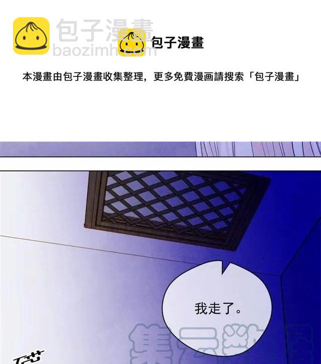 第54话 感情升温52