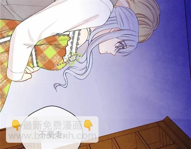 第54话 感情升温54