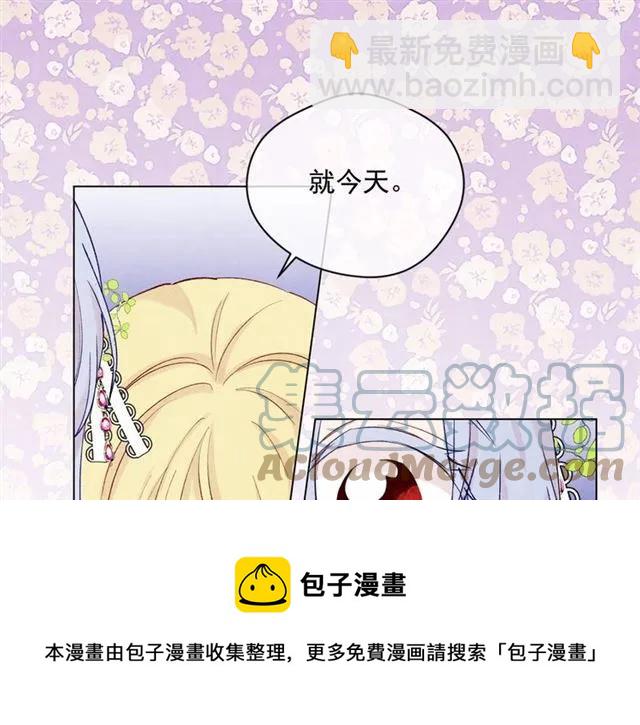 第54话 感情升温56