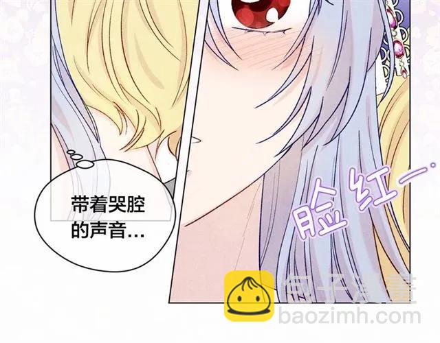 第54话 感情升温57