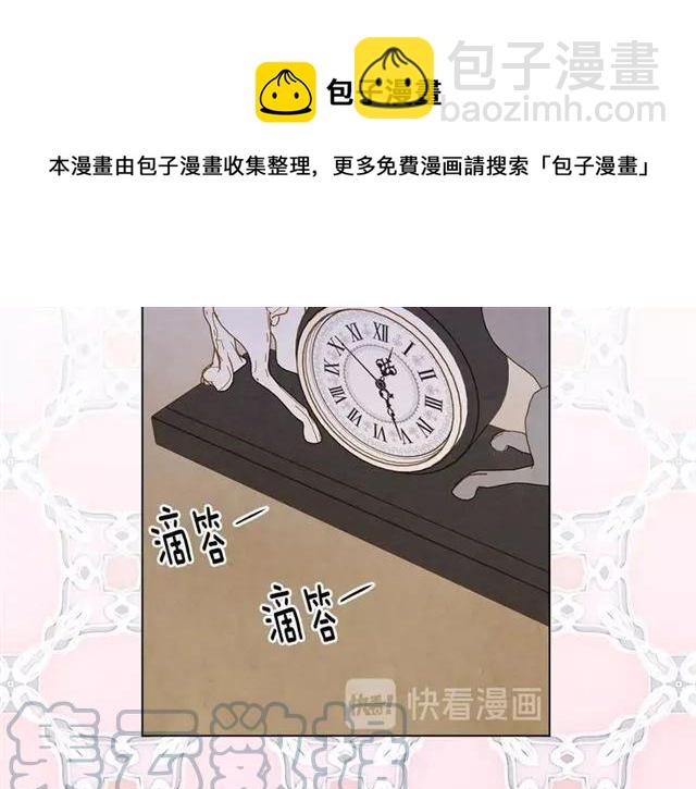 第54话 感情升温60