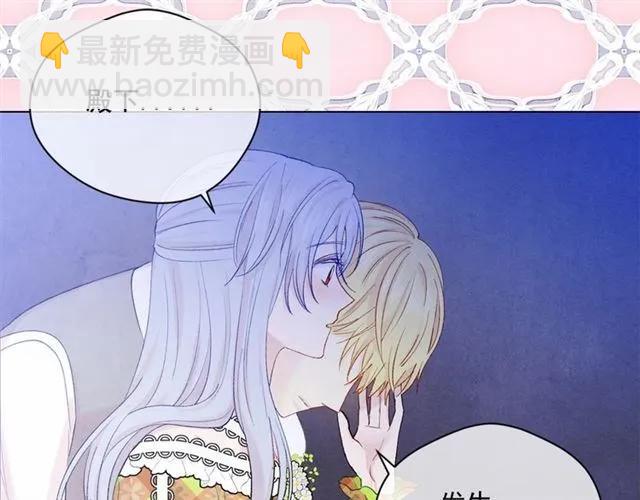 第54话 感情升温61