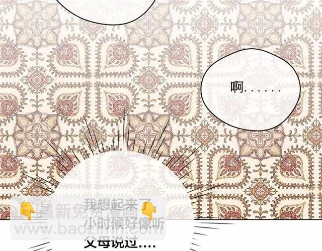 第54话 感情升温65