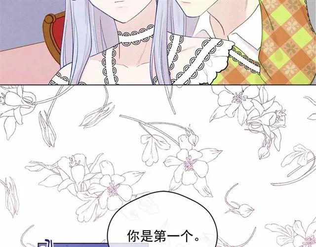 第54话 感情升温67