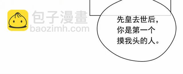 第54话 感情升温69