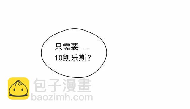 第54话 感情升温7