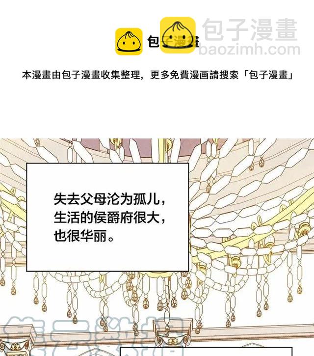 第54话 感情升温72