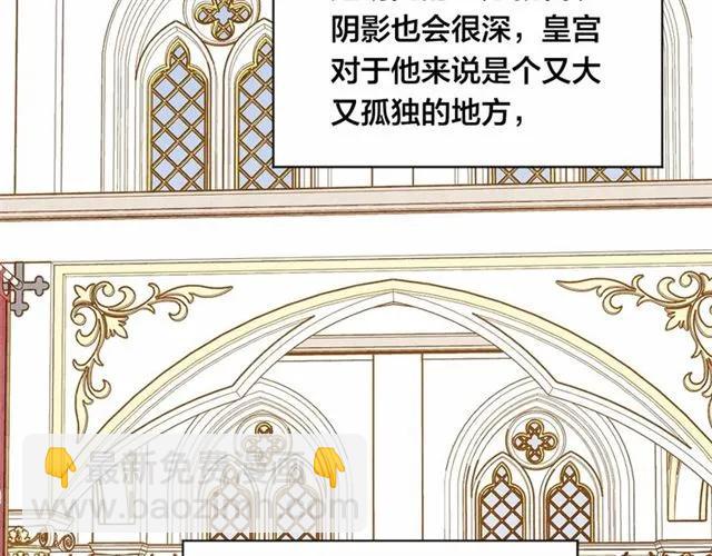 第54话 感情升温73