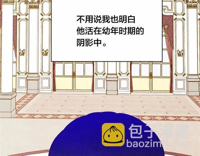 第54话 感情升温74