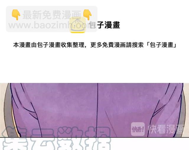 第54话 感情升温76
