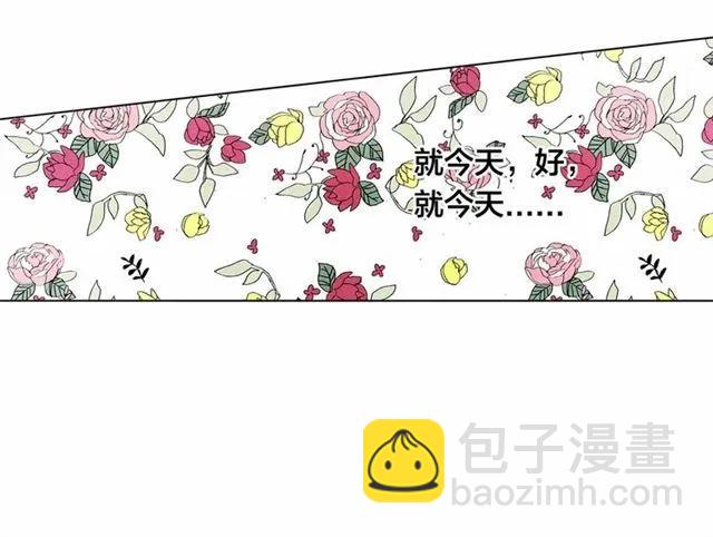 第54话 感情升温79