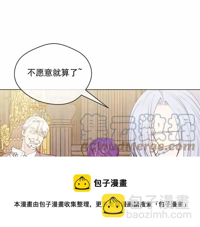 第54话 感情升温8