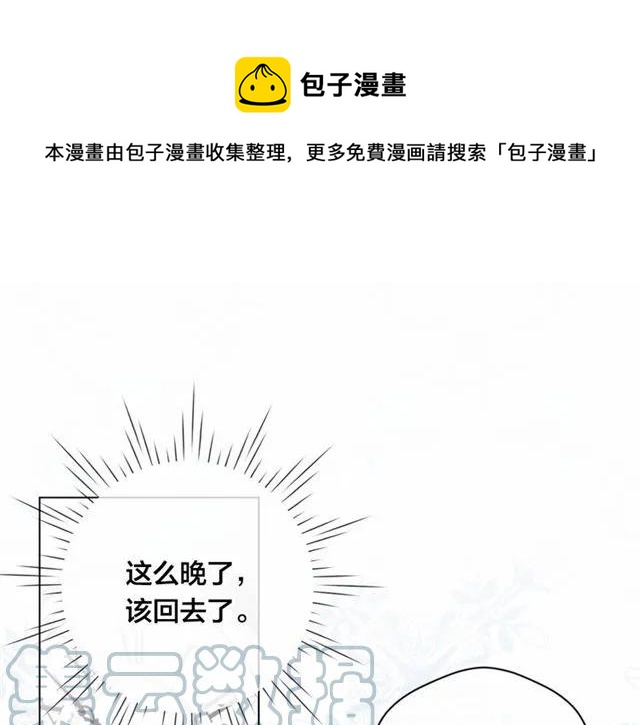 第54话 感情升温84