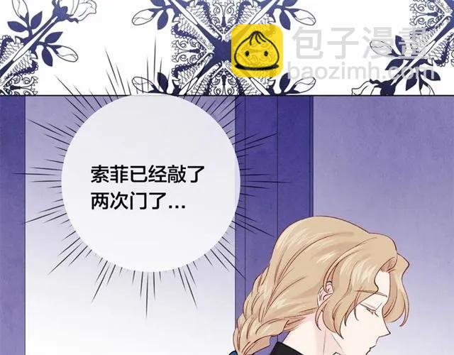 第54话 感情升温86