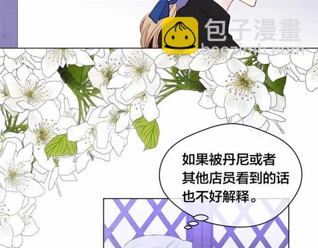 第54话 感情升温87