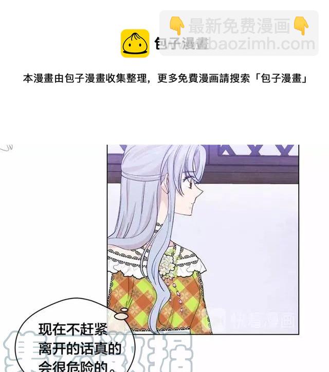 第54话 感情升温88