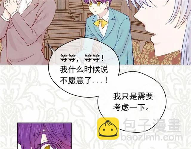 第54话 感情升温9