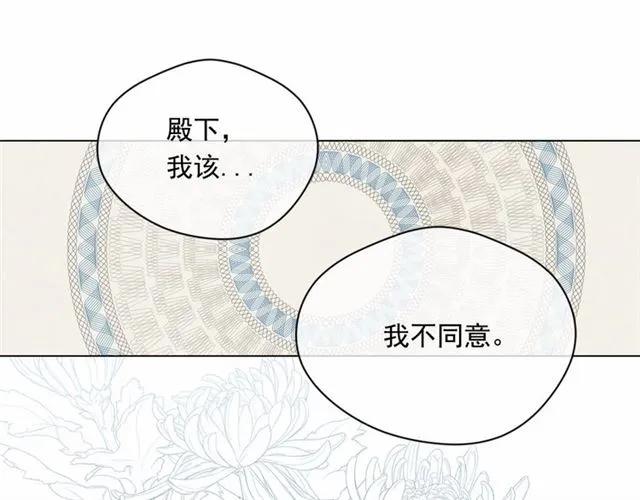 第54话 感情升温90