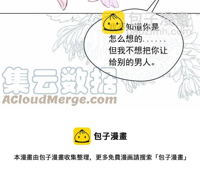 第54话 感情升温92