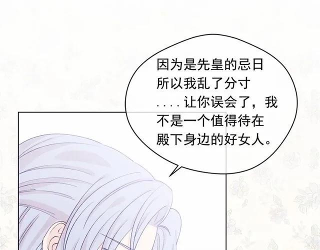 第54话 感情升温93