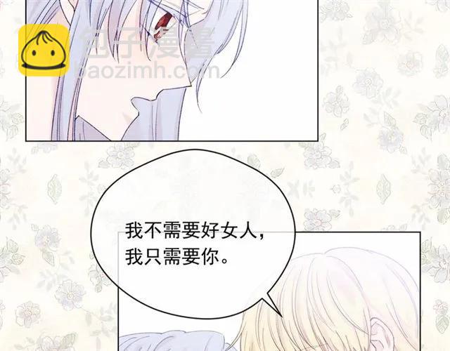 第54话 感情升温94