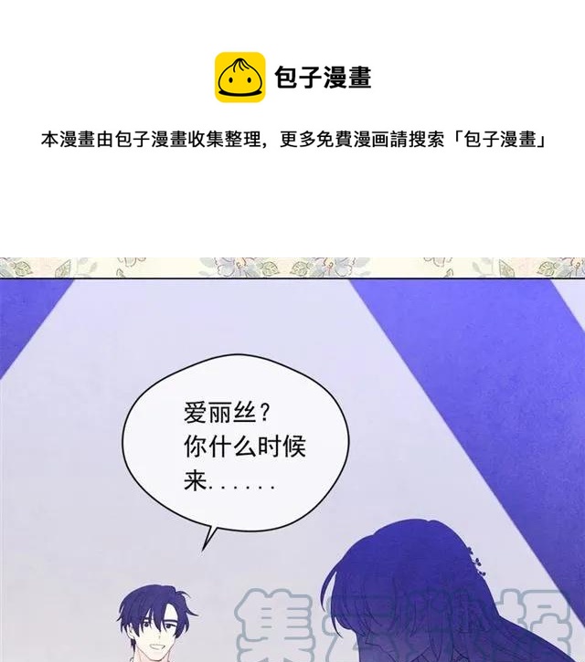 第54话 感情升温96