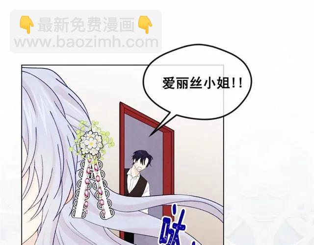 第54话 感情升温99