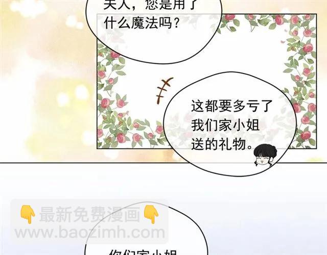 第2季 第5话 惊喜115