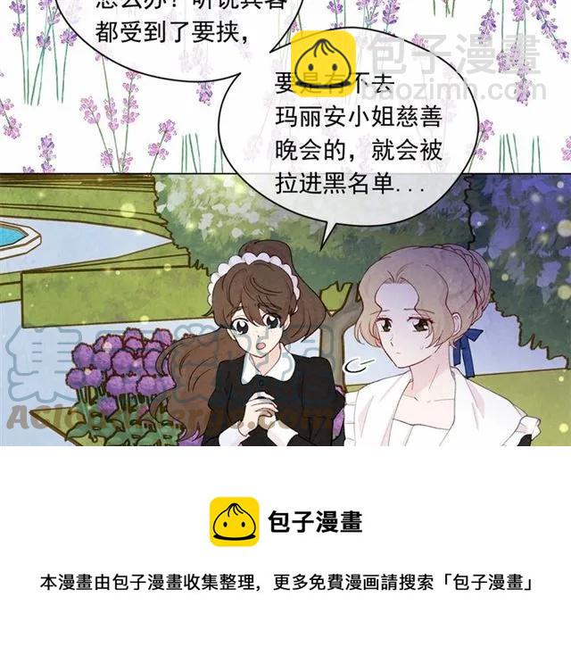 第2季 第5话 惊喜12