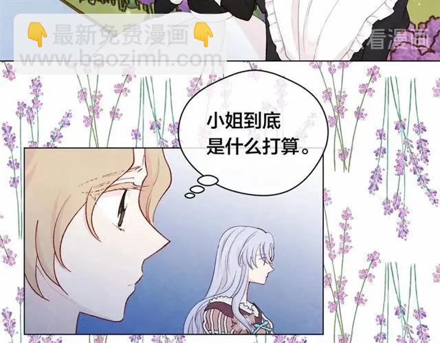 第2季 第5话 惊喜13