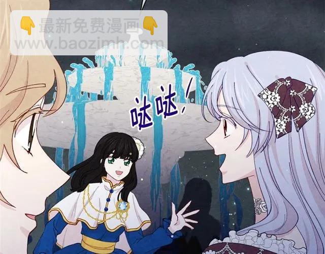 第2季 第5话 惊喜15