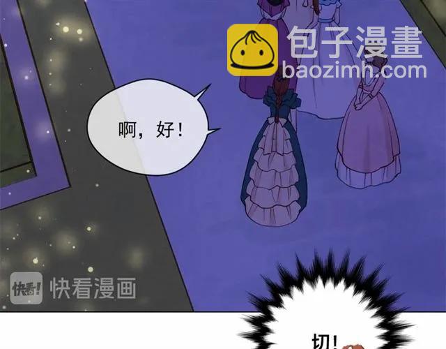 第2季 第5话 惊喜22