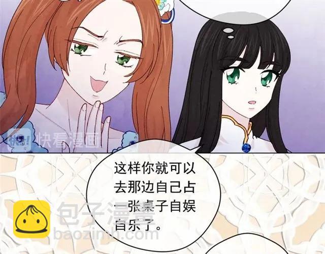 第2季 第5话 惊喜35