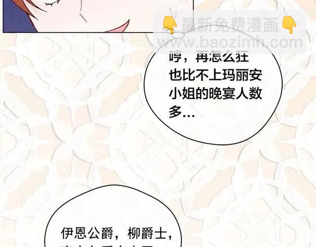 第2季 第5话 惊喜37